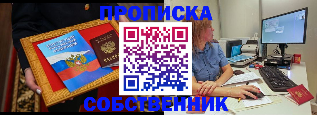 регистрация для дет. сада в Иркутской области