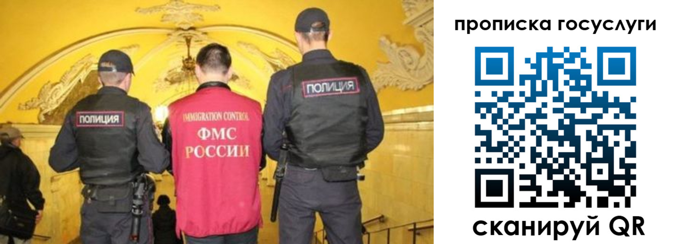 временная регистрация надежно в Иркутской области