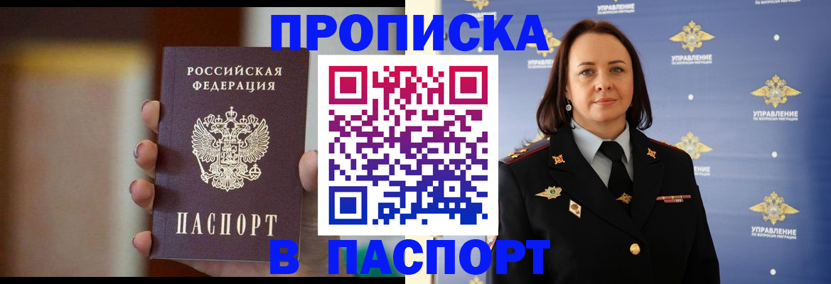 форма 3 в Иркутской области
